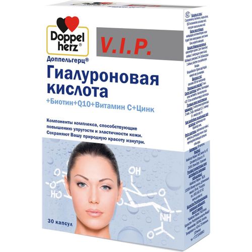 Доппельгерц v.i.p. гиалуроновая кислота+биотин+q10+витамин с+цинк