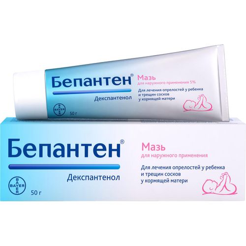 Бепантен