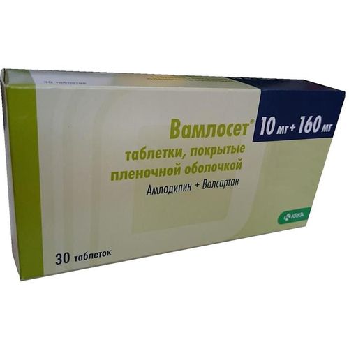 Вамлосет