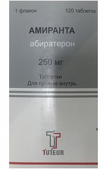 Амиранта