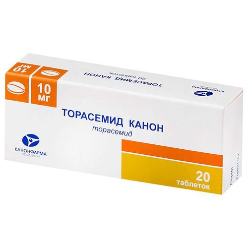 Торасемид Канон