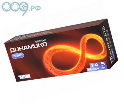 Динамико Лонг