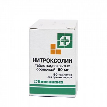 Нитроксолин таблетки 50 мг 50 шт. Биосинтез