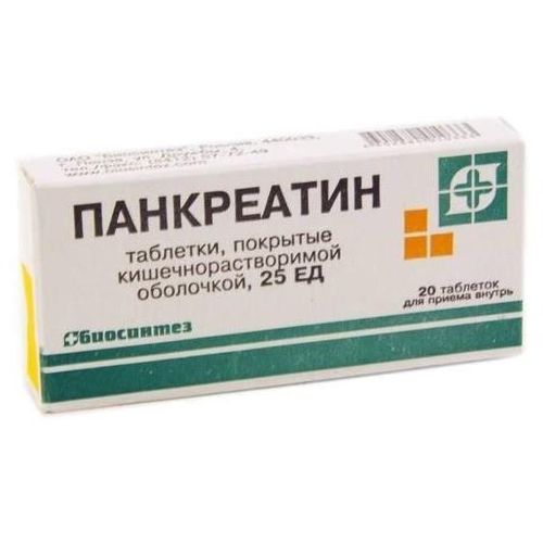 Аптека Панкреатин Применение