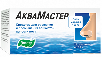 АкваМастер морская