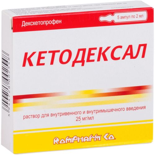 Кетодексал