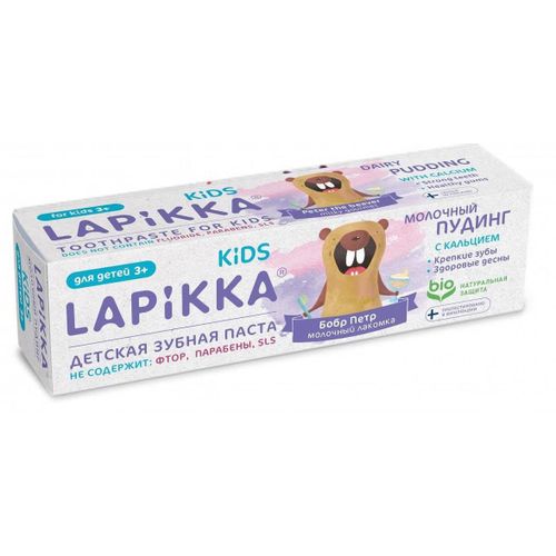 Lapikka Kids