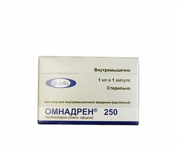 Омнадрен-250 раствор для внутримышечного введения масляный 250 мг ампула 1 мл 1 шт.