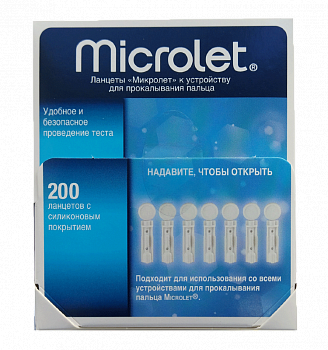 Microlet Ланцеты