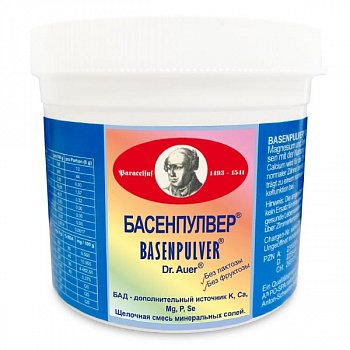 Басенпулвер порошок