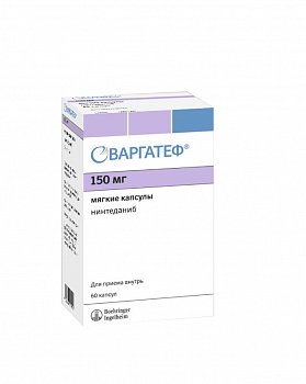 Варгатеф