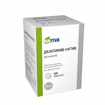 Дазатиниб-натив