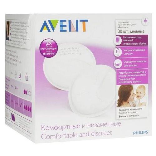 Avent Вкладыши