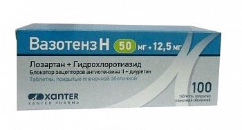 Вазотенз н