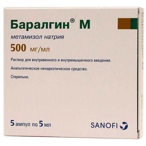 Баралгин М