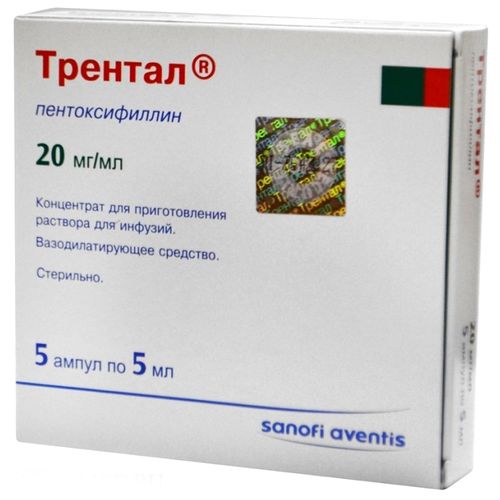 Аптека Апрель Трентал Цена