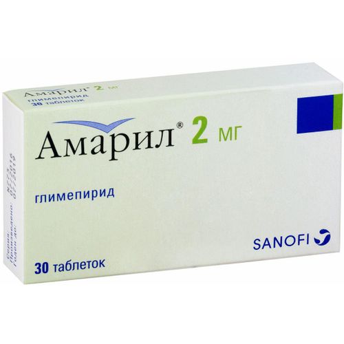 Амарил