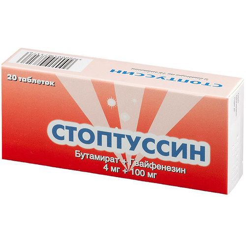 Стоптуссин