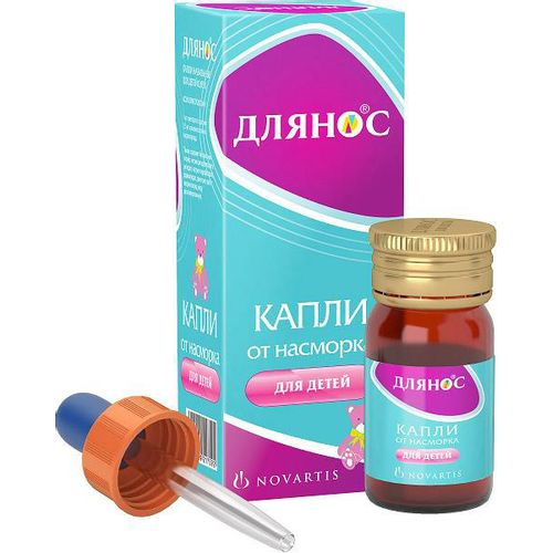 Длянос