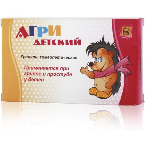 Агри детский (антигриппин гомеопатический для детей)