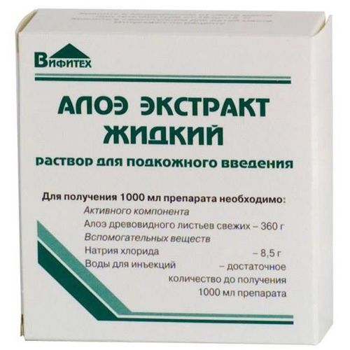 Алоэ экстракт жидкий