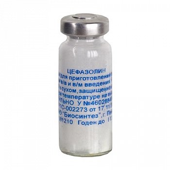 Цефазолина натриевая соль порошок для раствора 1г 1 шт. Красфарма