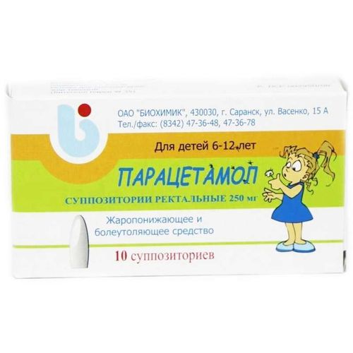 Парацетамол