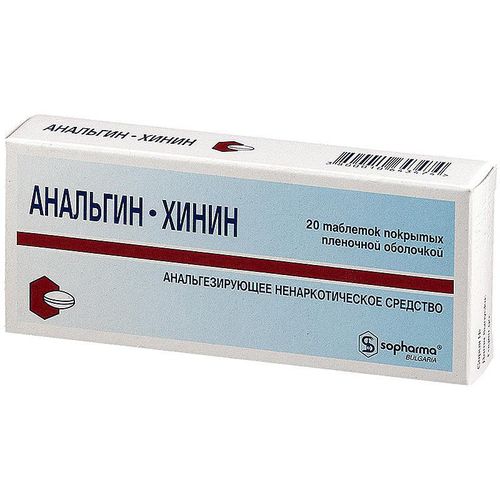 Анальгин-хинин