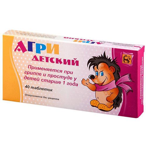 Агри детский (антигриппин гомеопатический для детей)