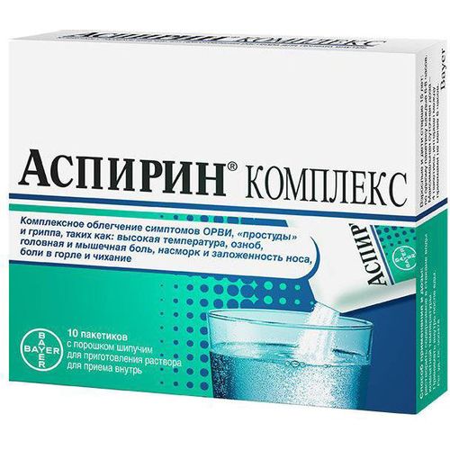 Аспирин Комплекс