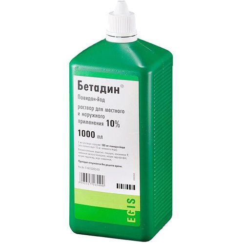 Бетадин