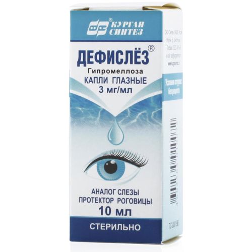 Дефислёз