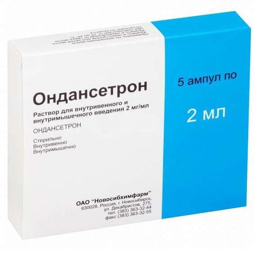 Ондансетрон раствор для внутривенного и внутримышечного введения 2 мг/мл ампулы 2 мл 5 шт.