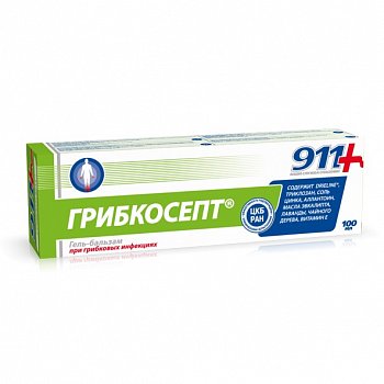 911 Грибкосепт
