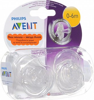 Avent Пустышка