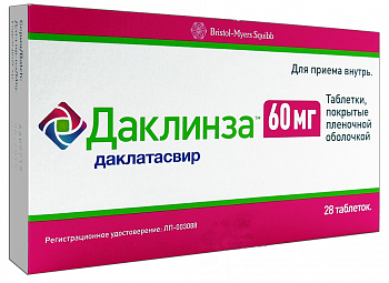 Даклинза