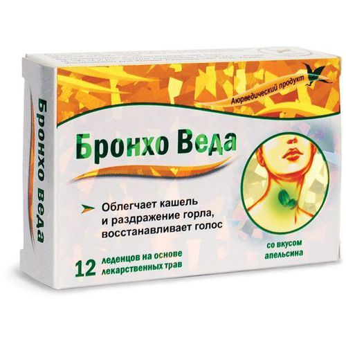 Бронхо веда