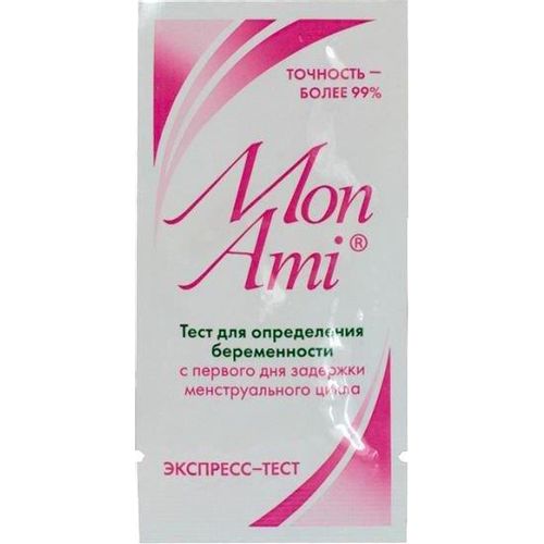 Mon Ami