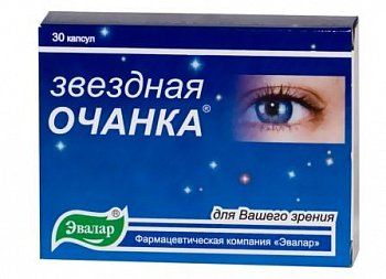 Звездная очанка