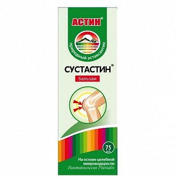 Астин Сустастин