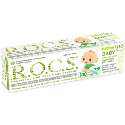 R.O.C.S. Baby