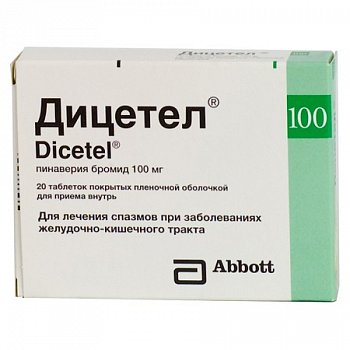 Дицетел таблетки покрытые пленочной оболочкой 100 мг 20 шт.