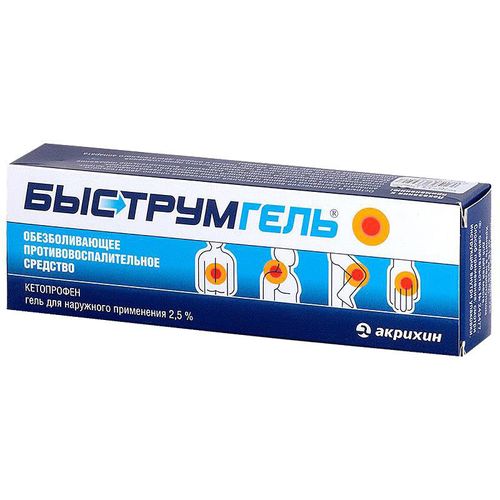 Быструмгель