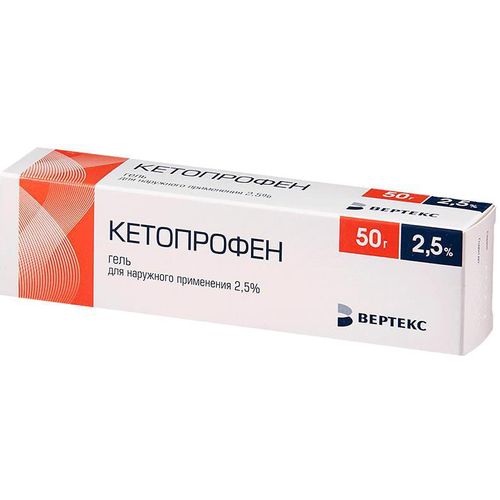 Кетопрофен
