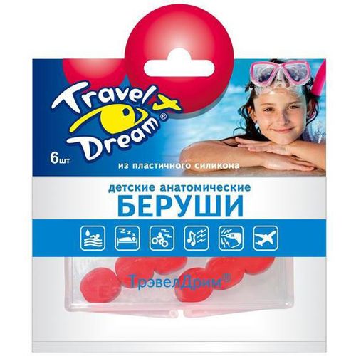 Travel Dream