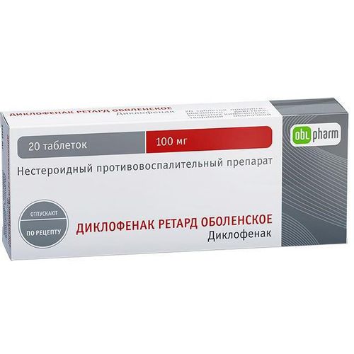 Диклофенак ретард Оболенское