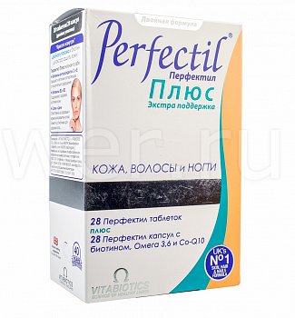 Перфектил инструкция фото