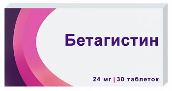Бетагистин