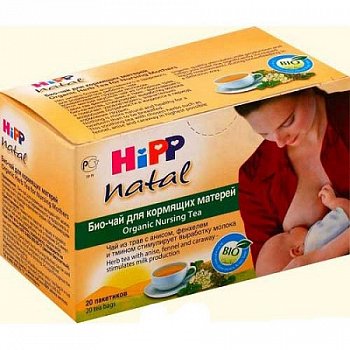 Hipp Чай