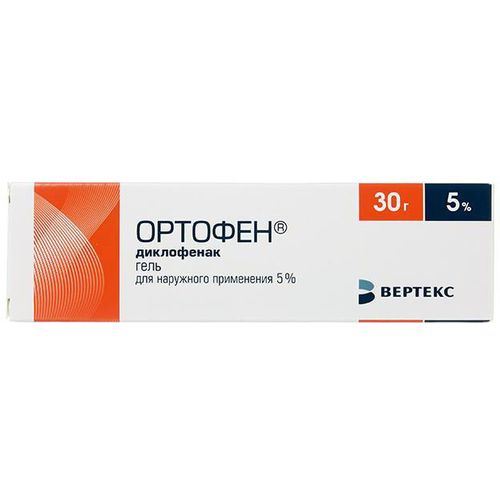 Ортофен